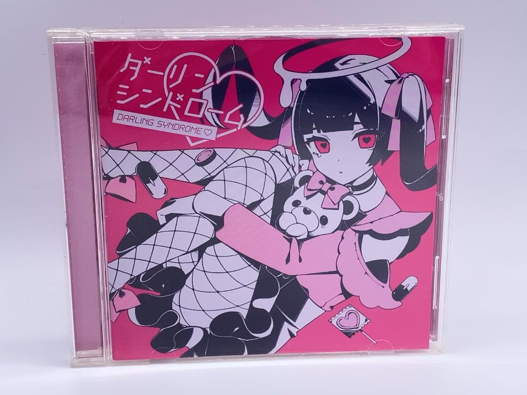 かいりきベア　ダーリンシンドローム