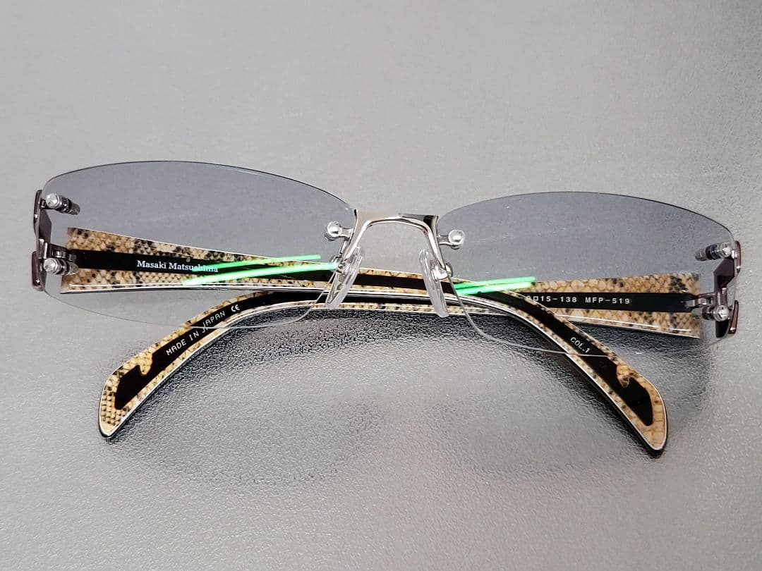 マツキマツシマメガネ