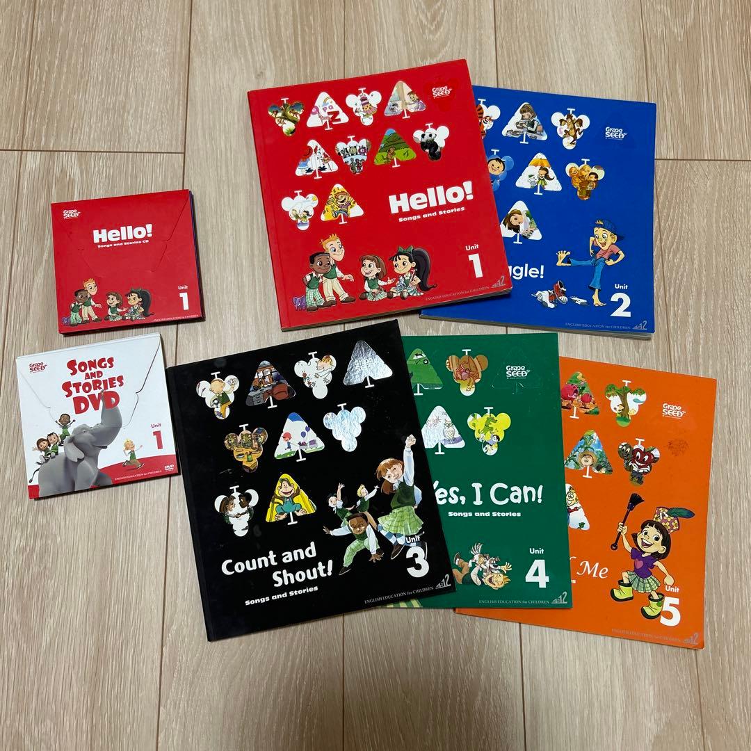 グレープシード  英語 ユニット1-5  CD DVDセット