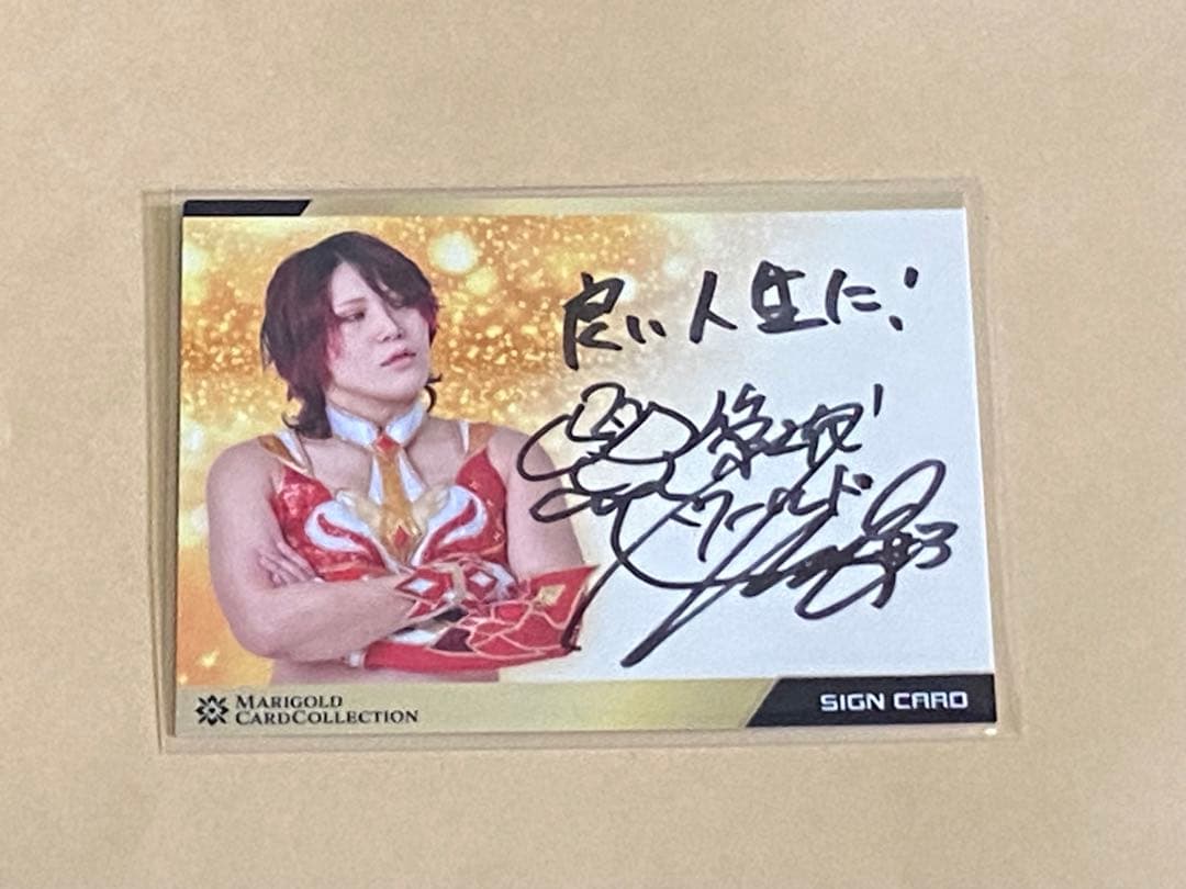 林下詩美 マリーゴールド 直筆サイン入りカード 会場限定トレカ MARIGOLD
