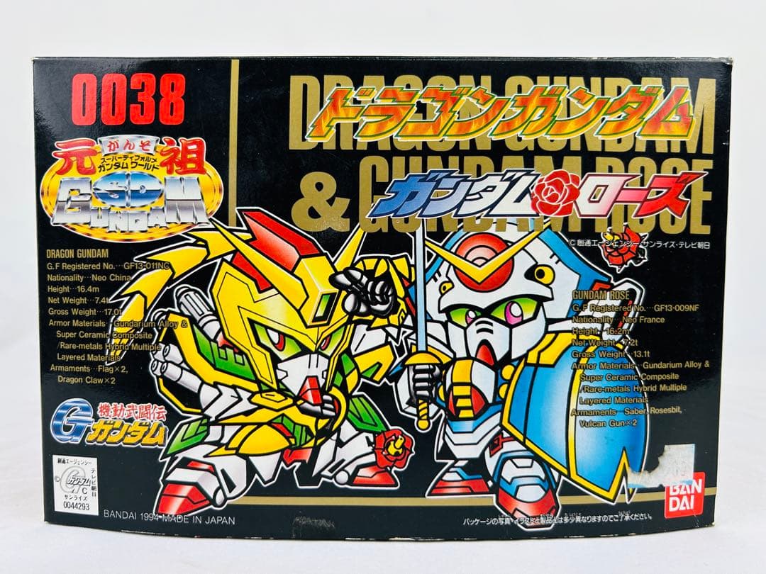 元祖SDガンダム ドラゴンガンダム　ガンダムローズ　0038　Gガンダム
