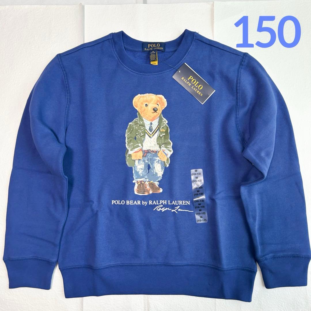 ラルフローレン ポロベア フリーススウェットシャツ ブルー M/150