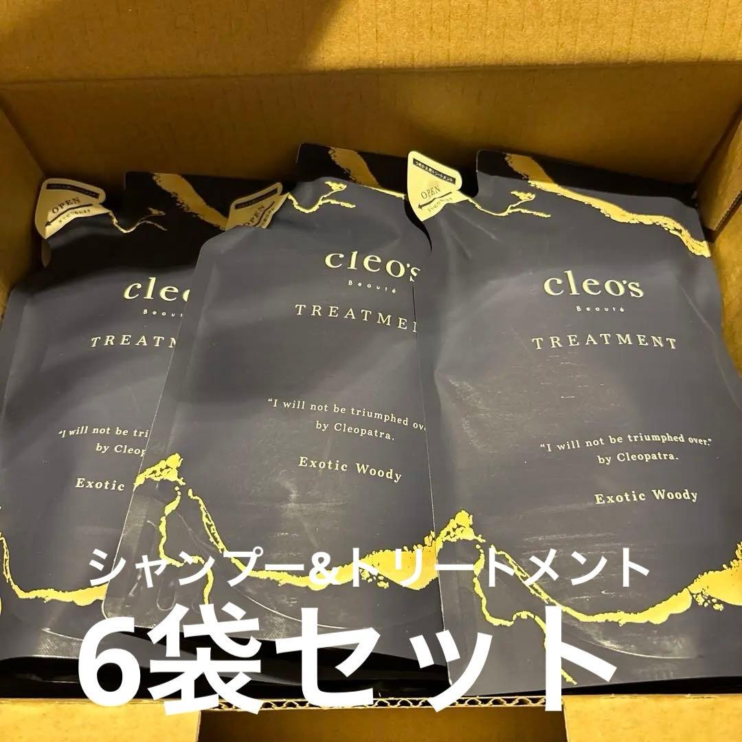 クレオズ　シャンプー & トリートメント セット