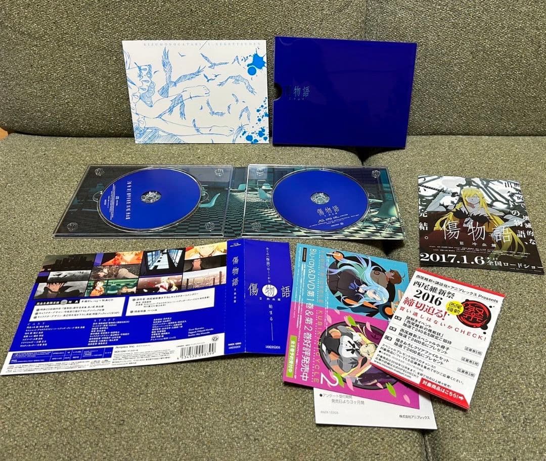 【美品】物語シリーズDVD&Blu-ray全41巻収納BOX付ファイルティッシュ