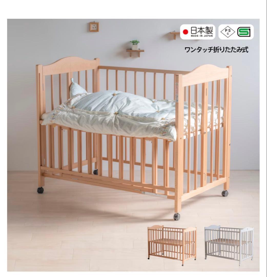 【送料込】布団セット付　石崎家具　ベビーベッド「チェリッシュ」　ワンタッチ折畳可