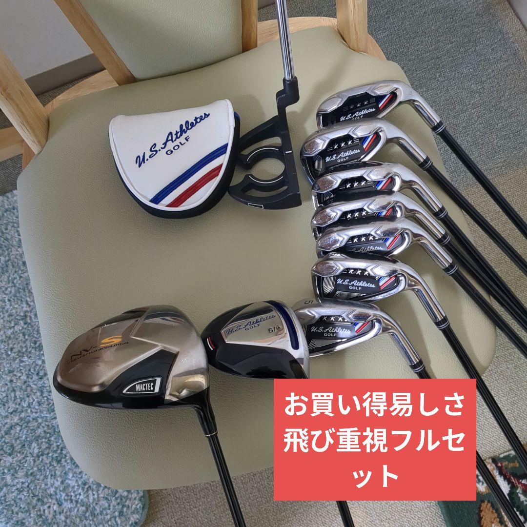 お買い得フルセットU.S. Athletes ゴルフ クラブセット他