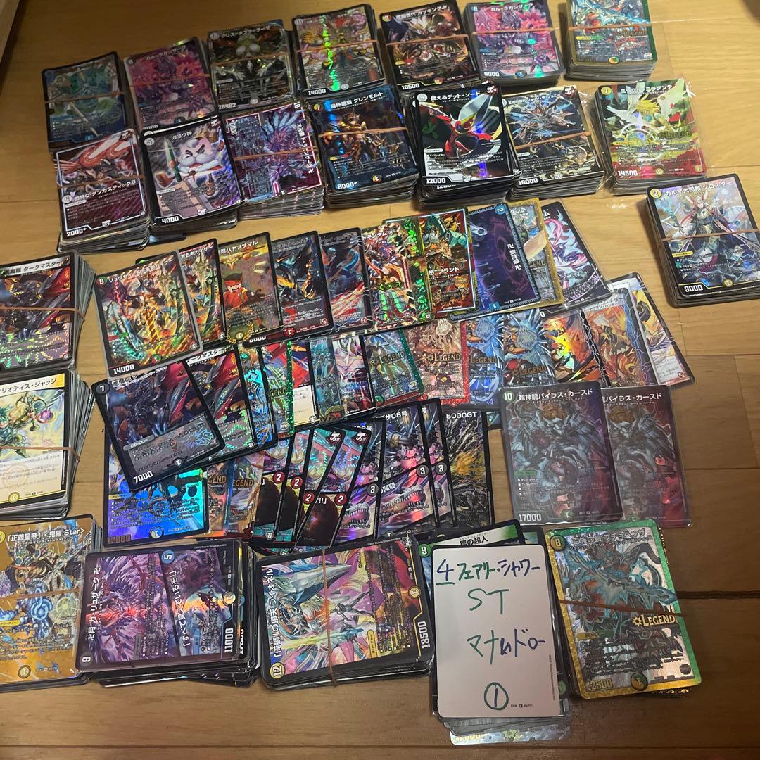 デュエマ　まとめ売り　引退品　今日限定最終値下げ