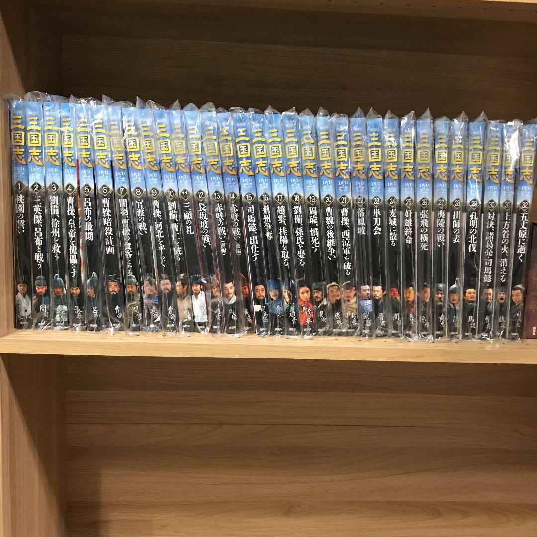 三国志DVD全32巻マガジンセット　　※吉川英治三国志非売品豪華本付き