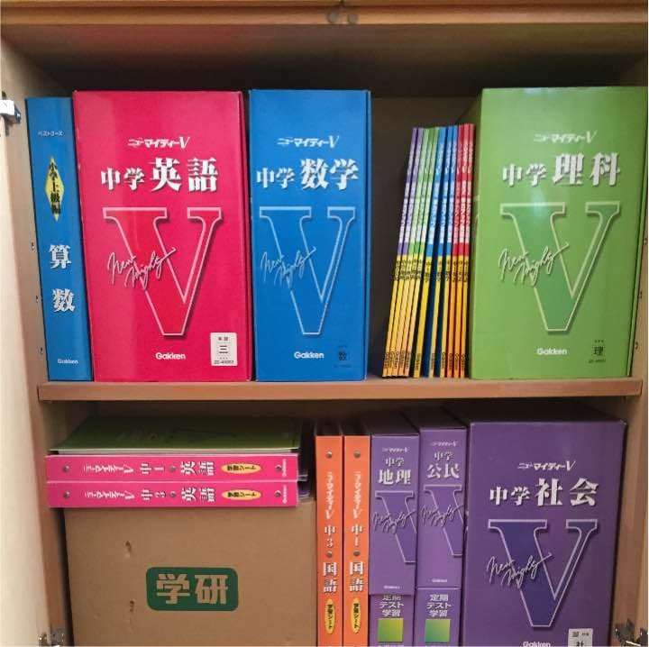 学研ニューマイティV