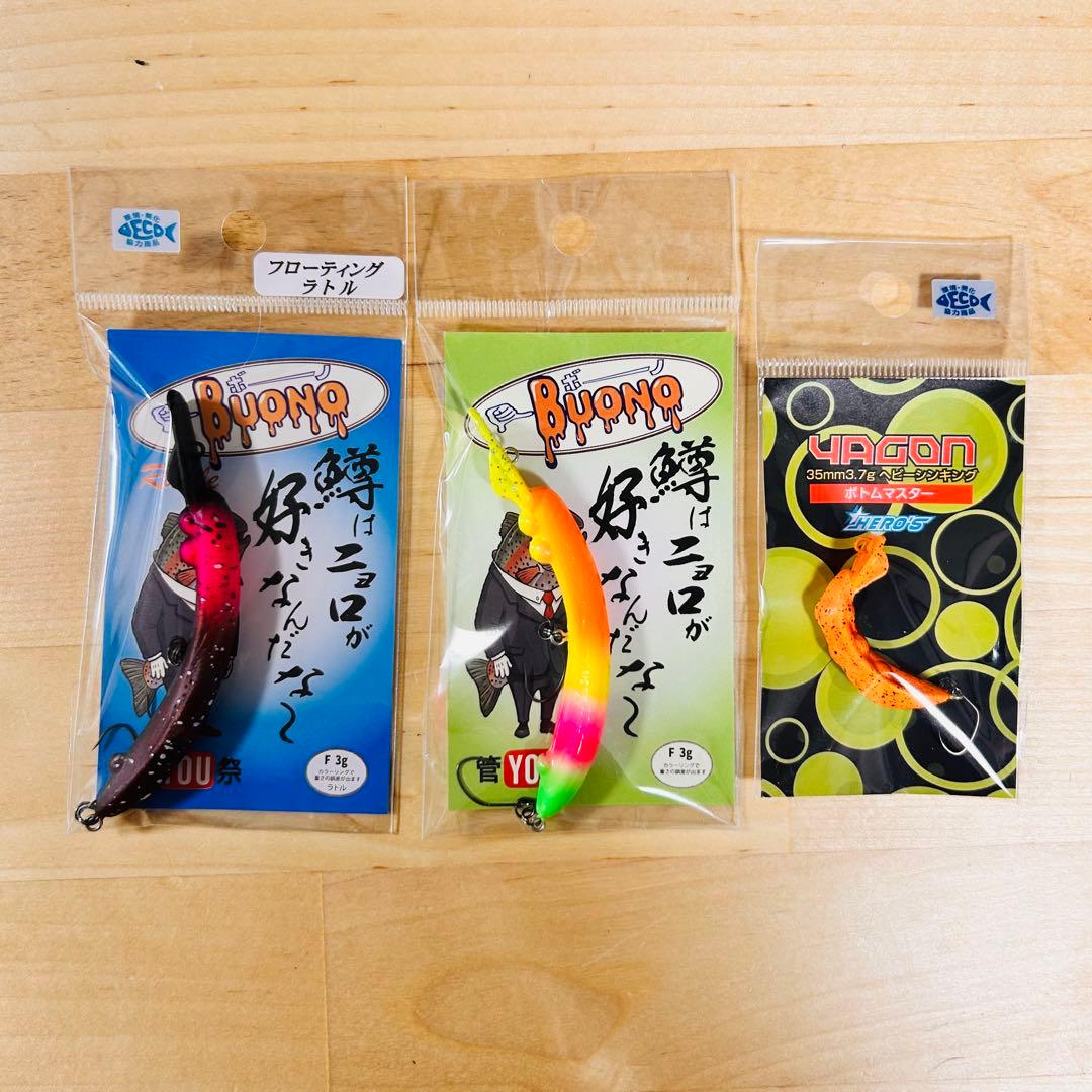 シ*バ様 HERO'S ボーノ ヤーゴン 隠キャ、釣りにハマる 3個セット 釣り