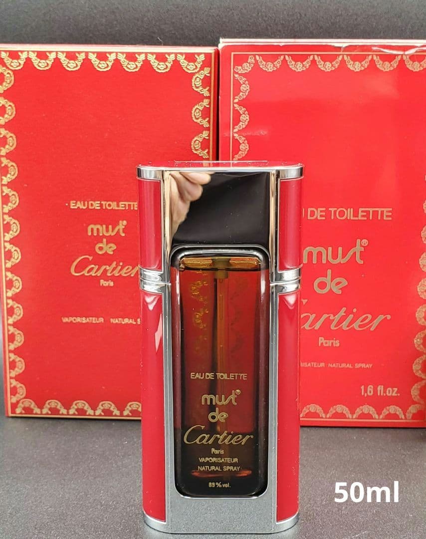 マスト ドゥ カルティエ EDT 50ml Must de Cartier 香水