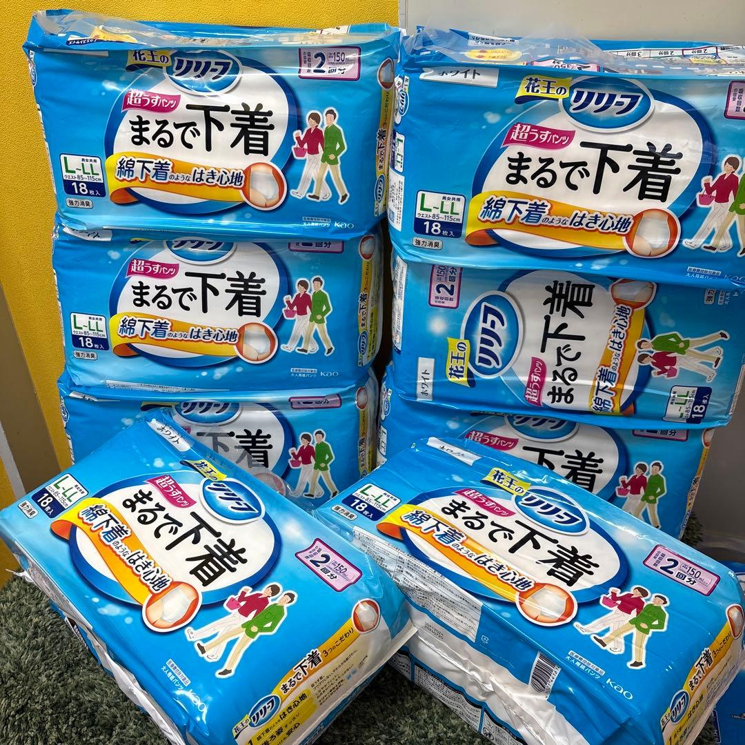 A 144枚 リリーフ まるで下着 パンツ型おむつ L-L
