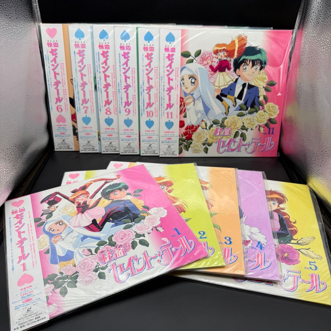 怪盗セイント・テール LD レーザーディスク 全11巻セット