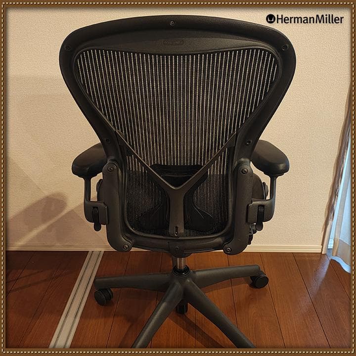ハーマンミラー アーロンチェア B ポスチャーフィットフル装備　オフィスチェア
