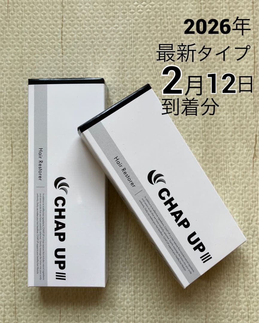 ★ 薬用 チャップアップ CHAPUP ×2本セット