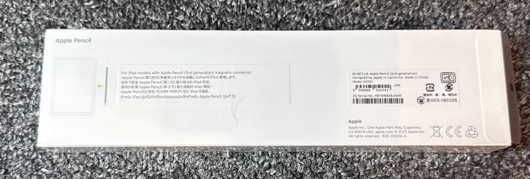 ［値引き］新品・未使用　Apple Pencil 第2世代 MU8F2J/A