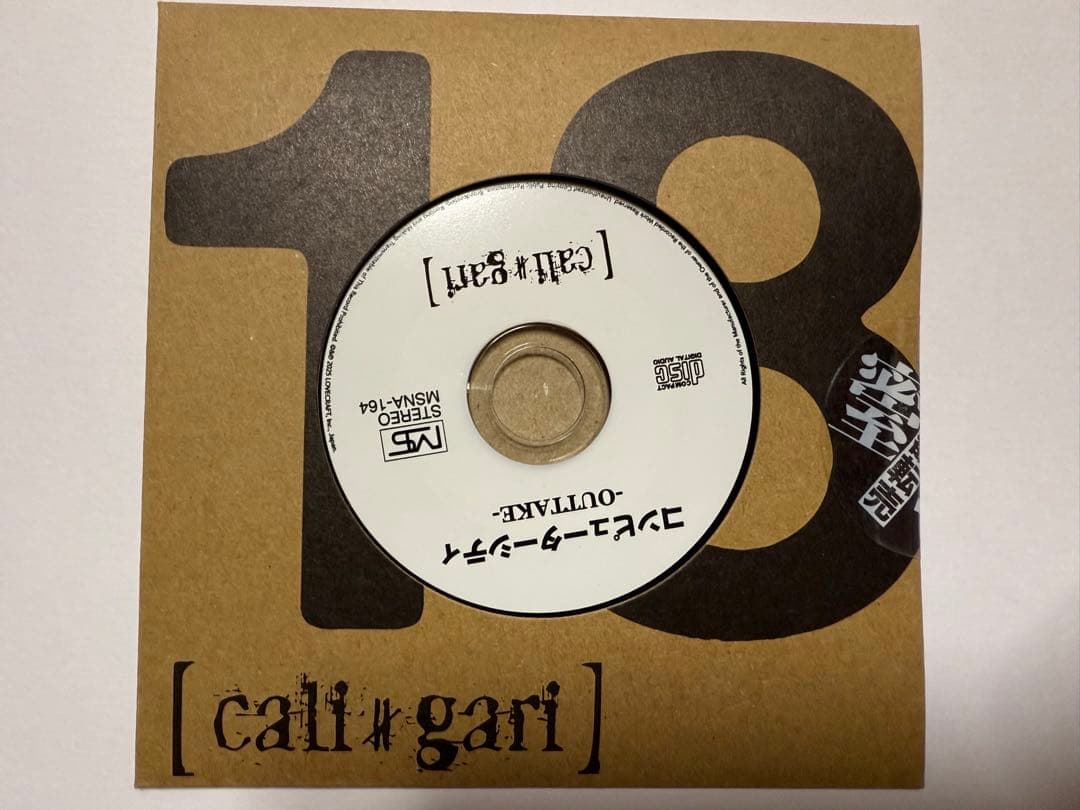 cali≠gari ツアー18配布CD コンピューターシティ-OUTTAKE-