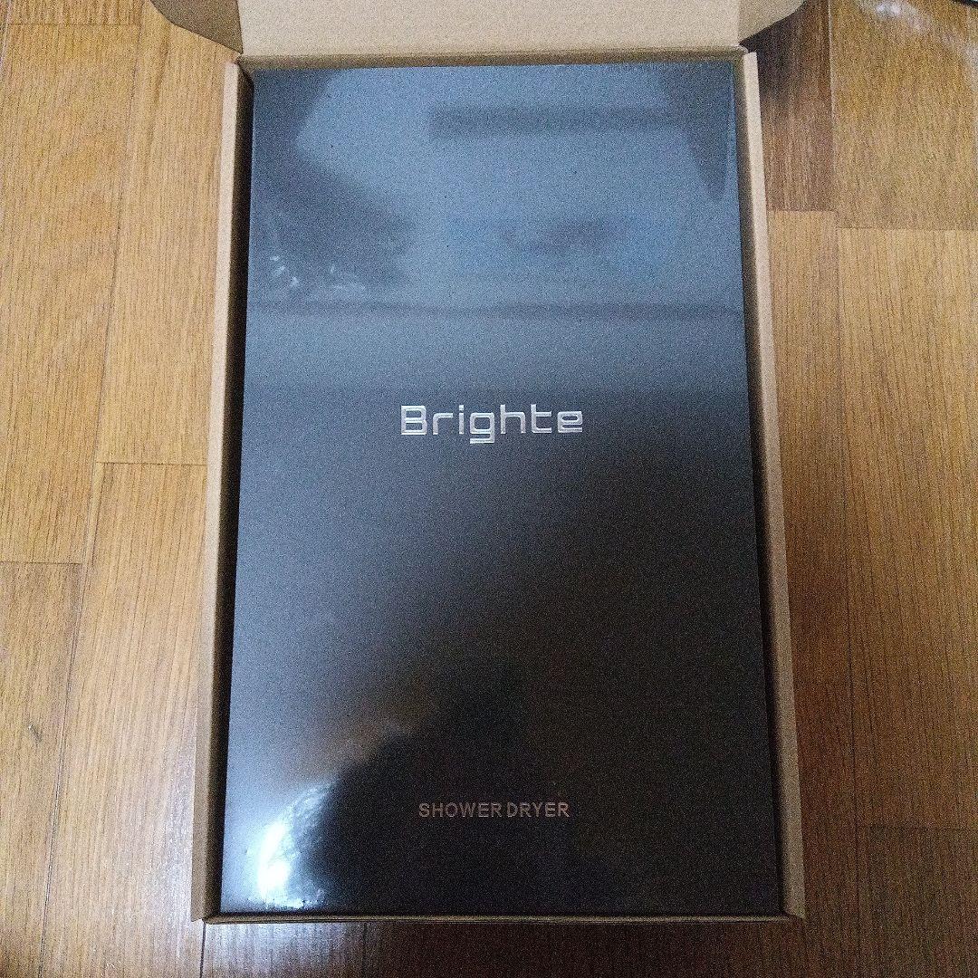 Brighte シャワードライヤー