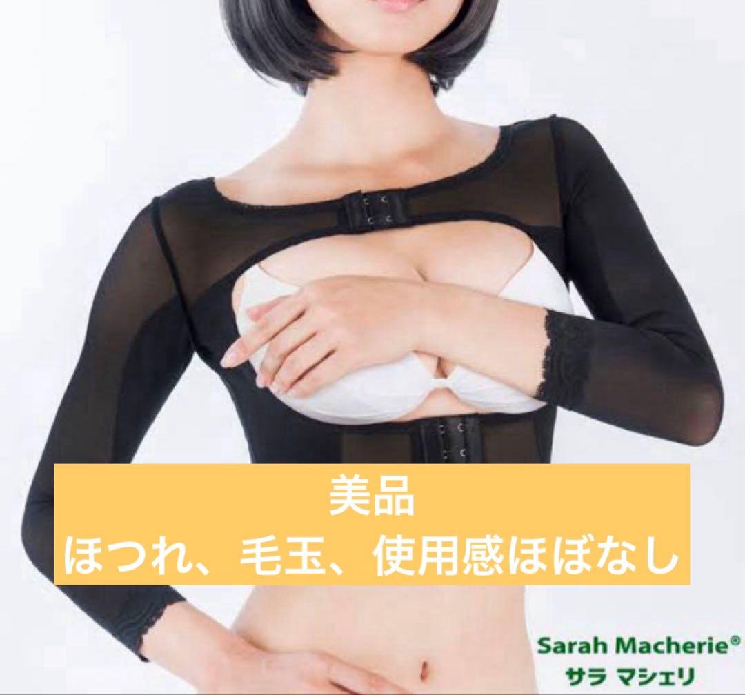 medical Sarah Macherie SS 脂肪吸引