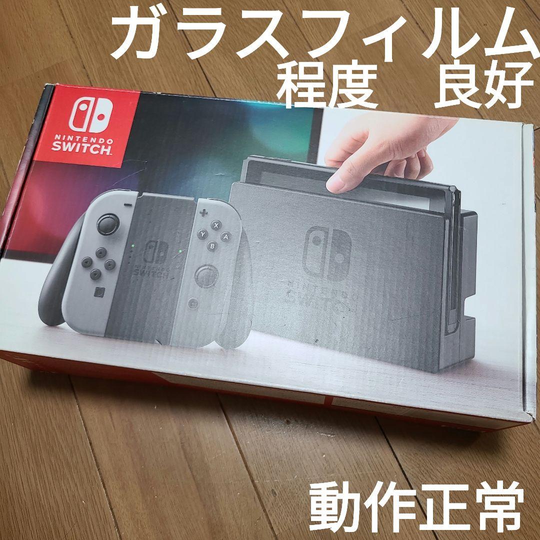 【箱なし】Nintendo Switch　ニンテンドースイッチ本体セット⑪