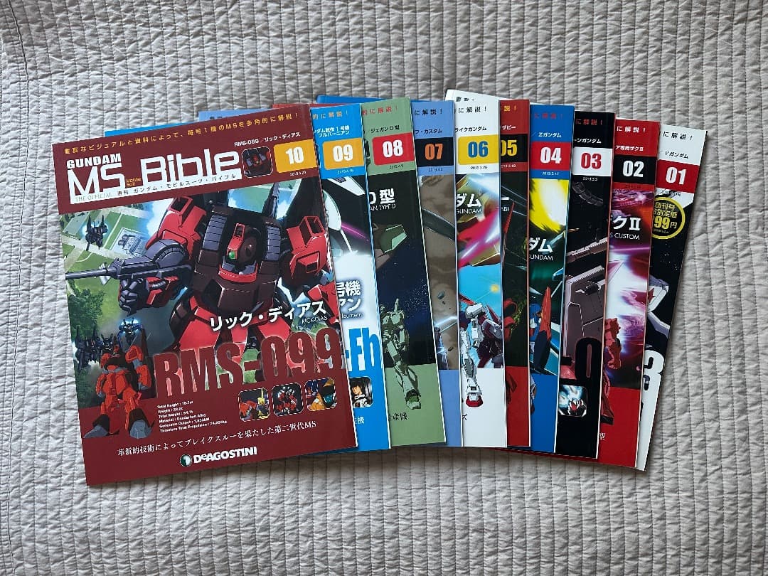 週刊　ガンダム・モビルスーツ・バイブル　145冊セット