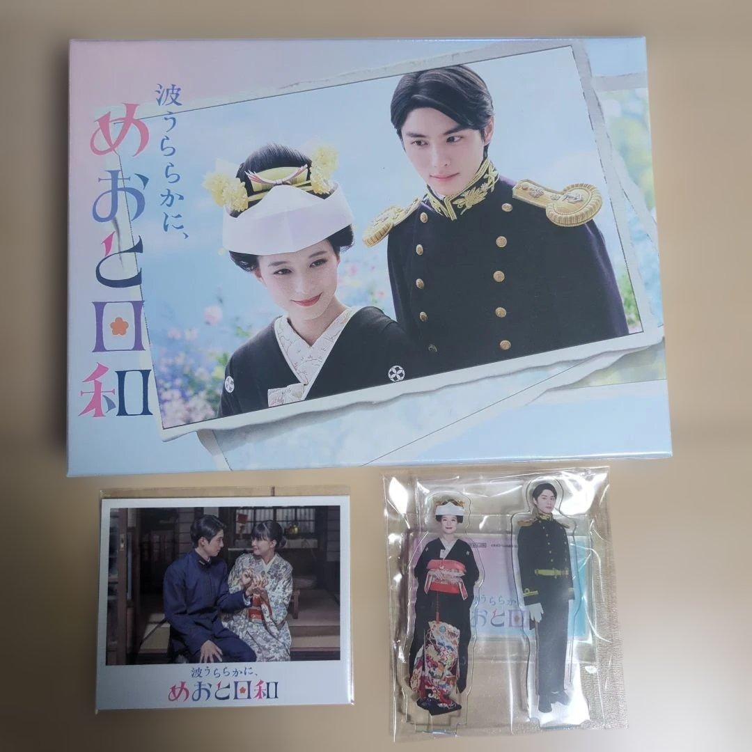 うららかに、めおと日和 DVD-BOX(A ver.)