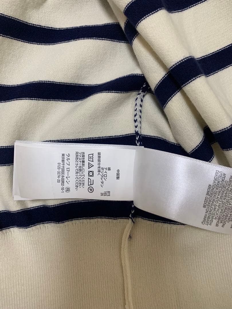 Polo Ralph Lauren ストライプカーディガン