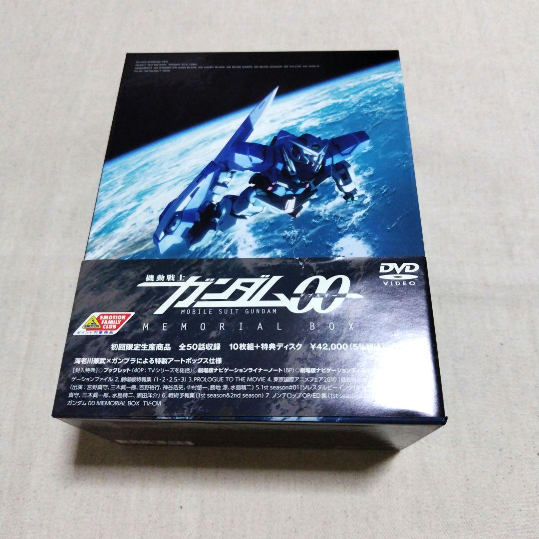 機動戦士ガンダム00 MEMORIAL BOX〈初回限定生産・11枚組〉