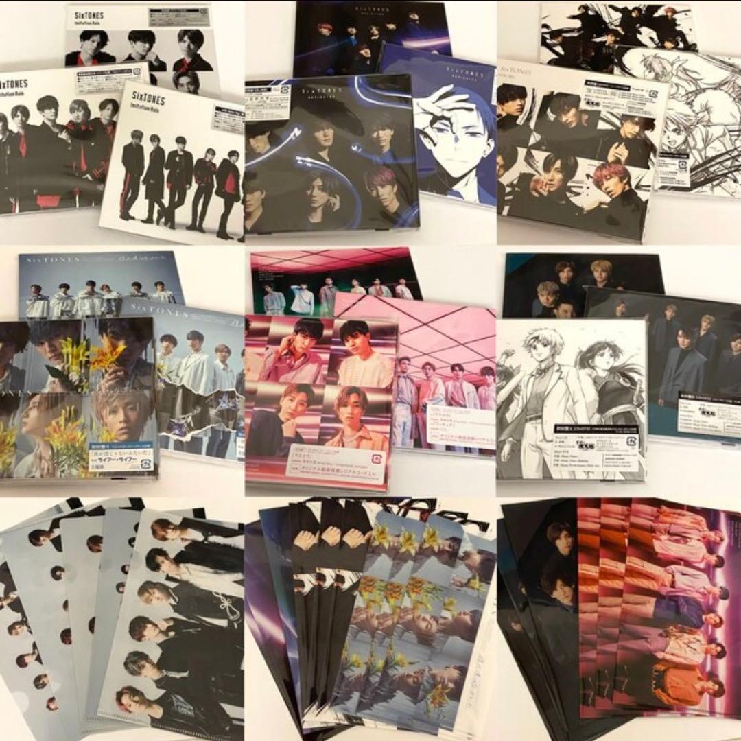 SixTONES CD シングル　まとめ売り　初回盤　通常盤　特典付き