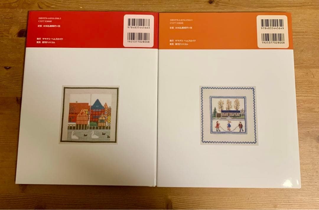 デンマークのクロスステッチ 40周年記念セット