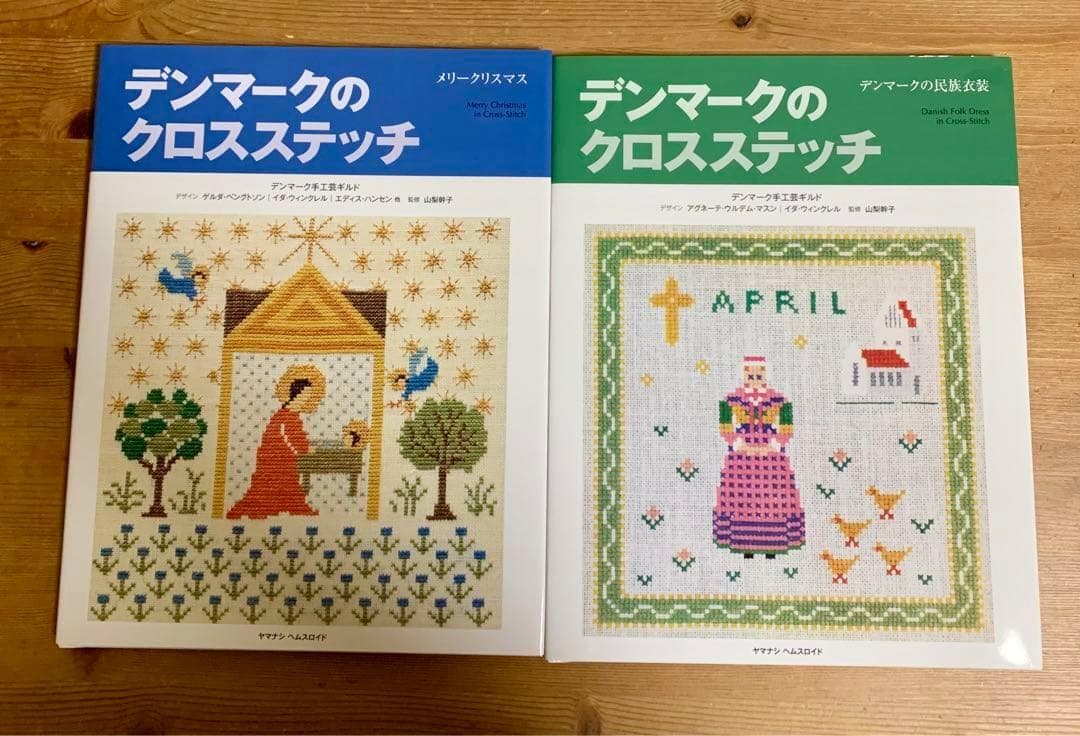デンマークのクロスステッチ 40周年記念セット