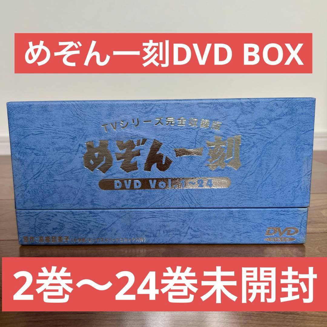 めぞん一刻DVDボックス