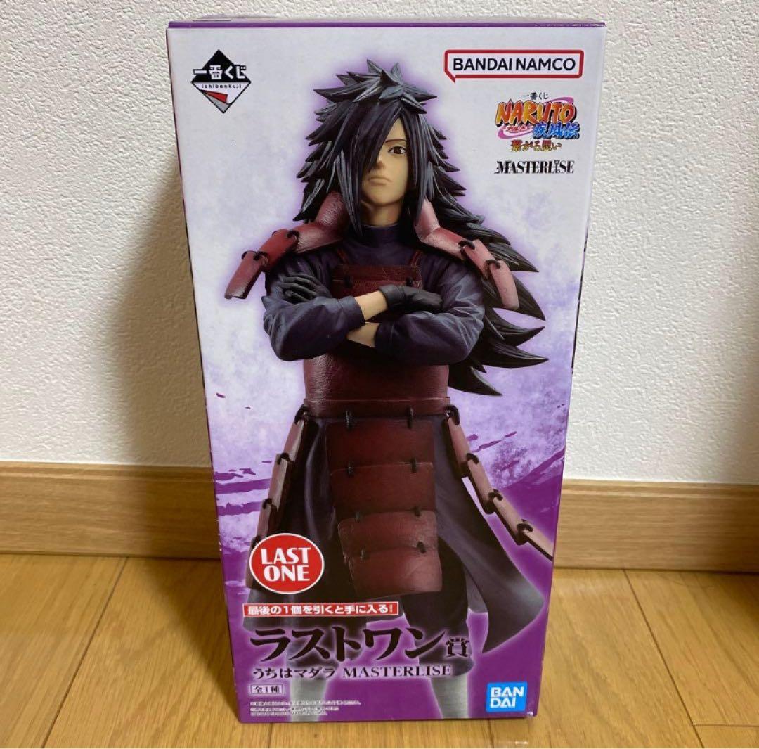 一番くじ　NARUTO疾風伝　ナルト　繋がる思い　ラストワン賞　うちはマダラ