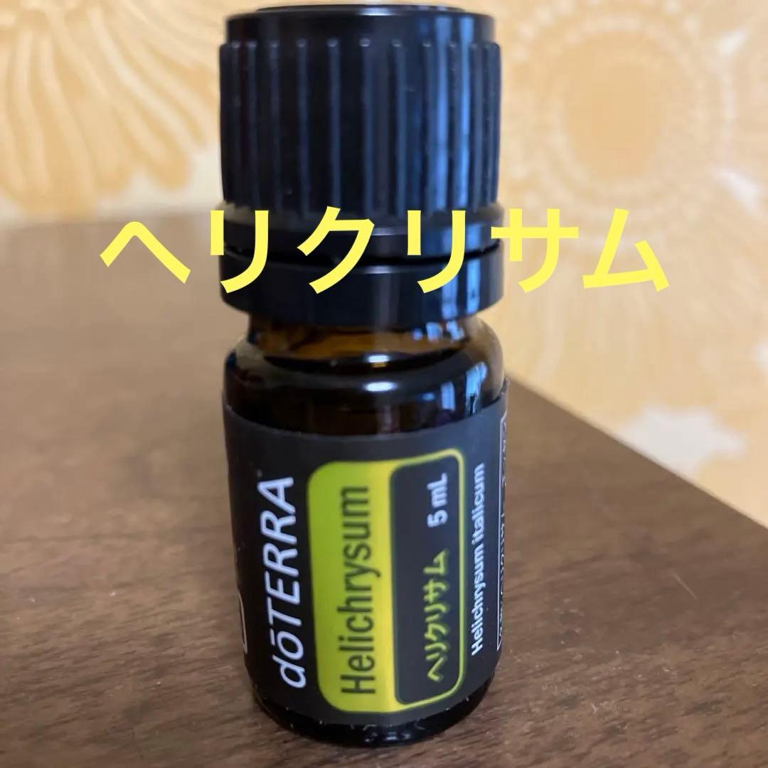 ドテラ　ヘリクリサム