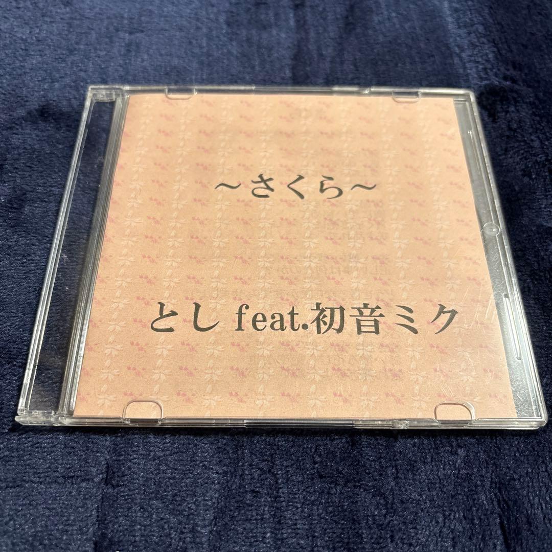 さくら としfeat.初音ミク