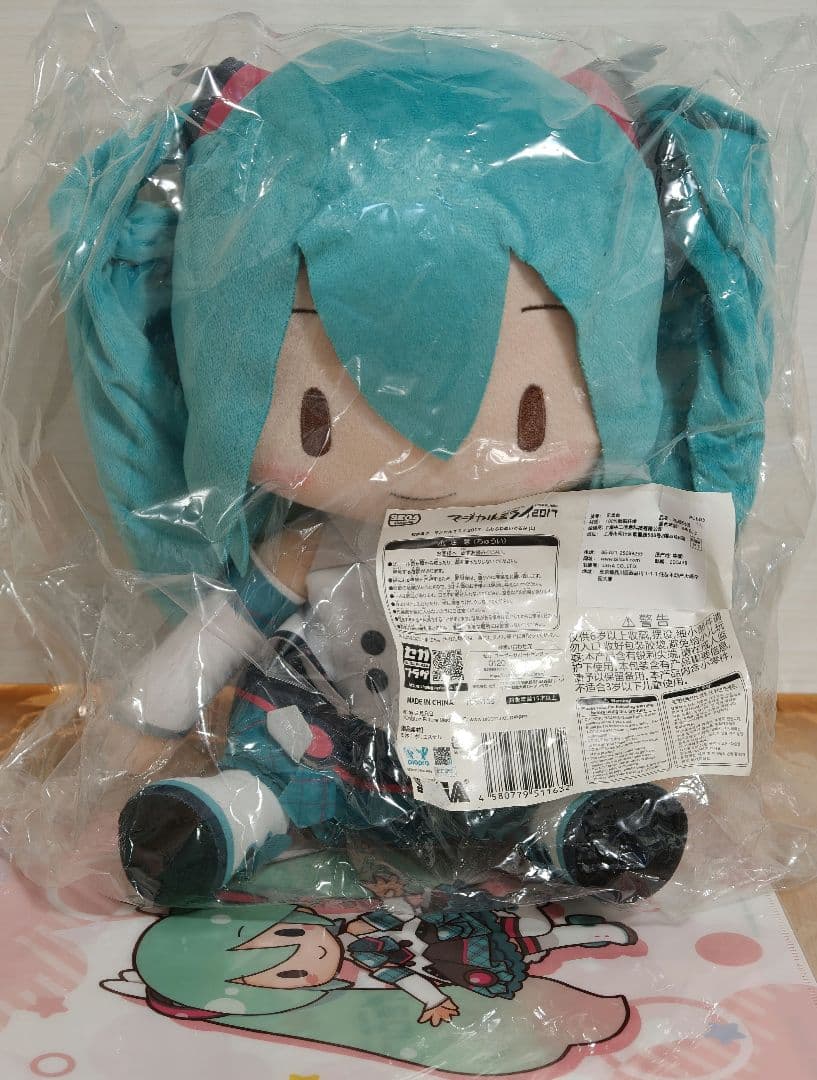 特典有 初音ミク マジカルミライ2017 　ふわぷち　ぬいぐるみ(L)