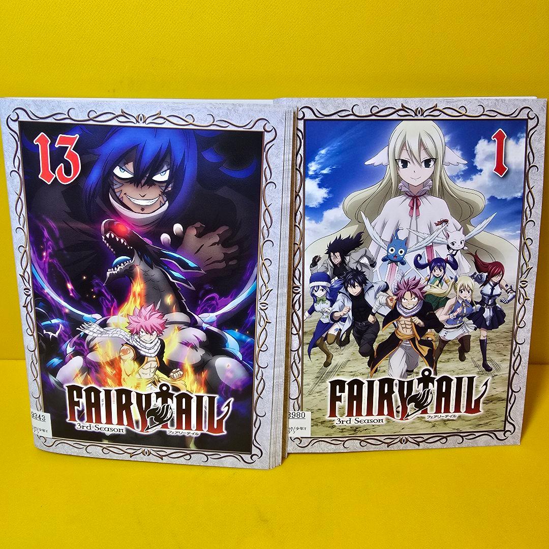 FAIRY TAIL フェアリーテイル　3rdシーズン　DVD 全13巻セット