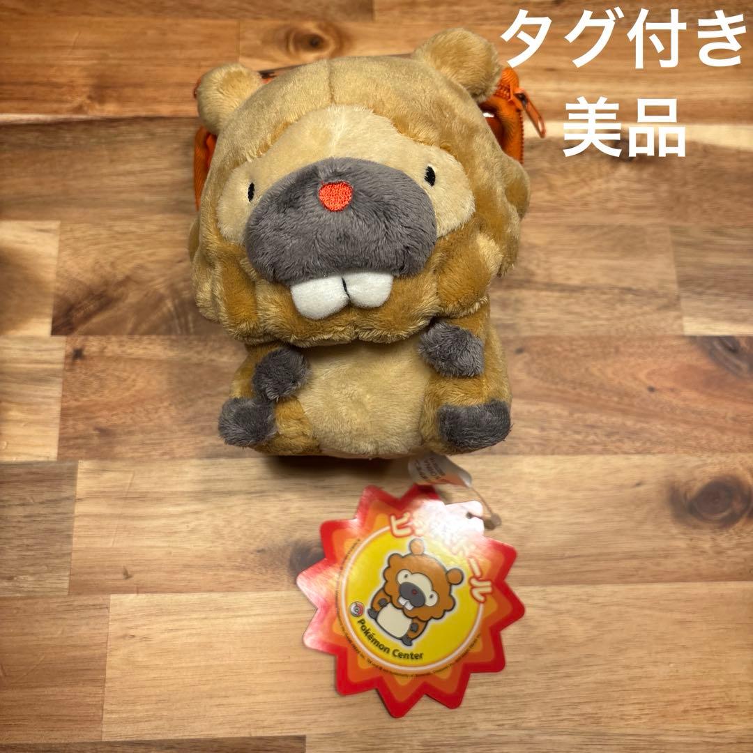 ポケモン ぬいぐるみ ビッパドール ポケドール