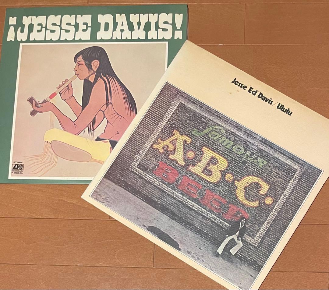 希少国内初盤LPレコード　　 ジェシ•デイヴィス　JESSE DAVIS 2枚