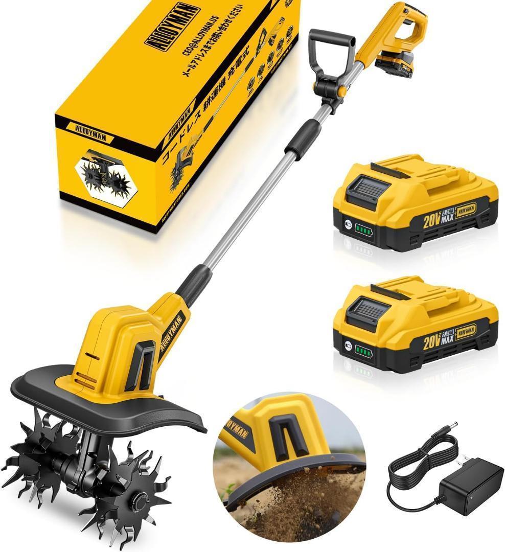 2.0Ahバッテリー 20V 家庭用 充電式耕うん機 耕運機