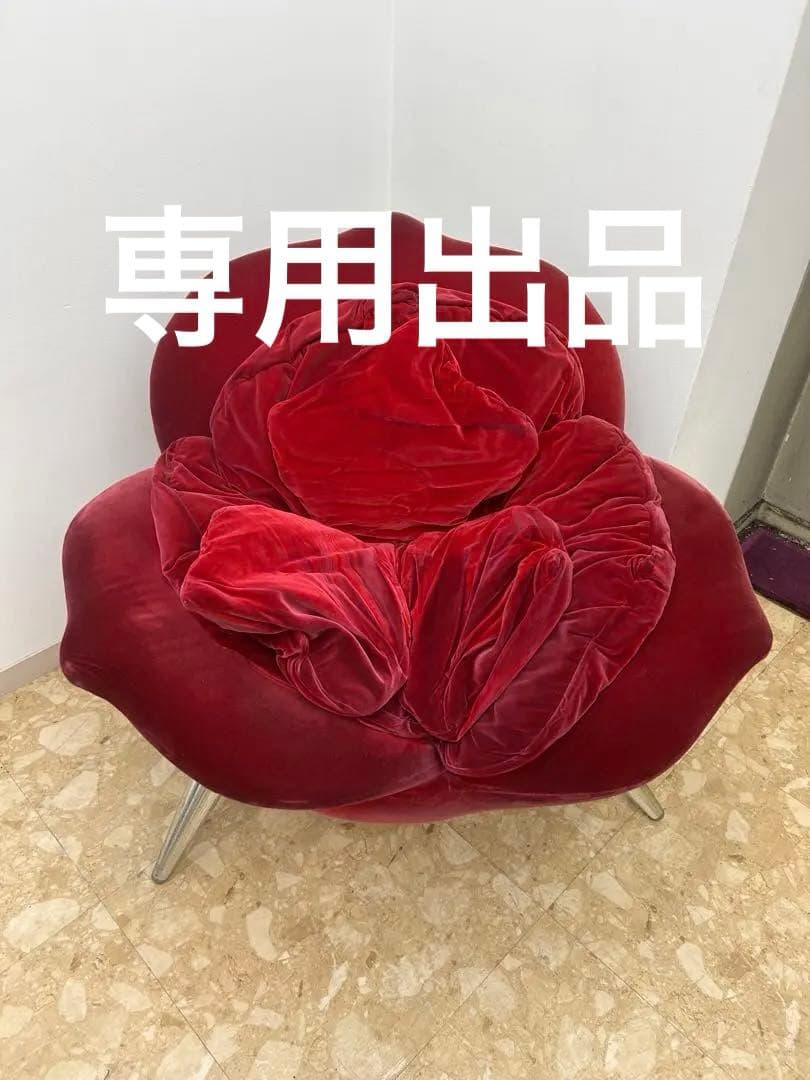 japonisme　希少品edra エドラ 梅田正徳 ローズチェア