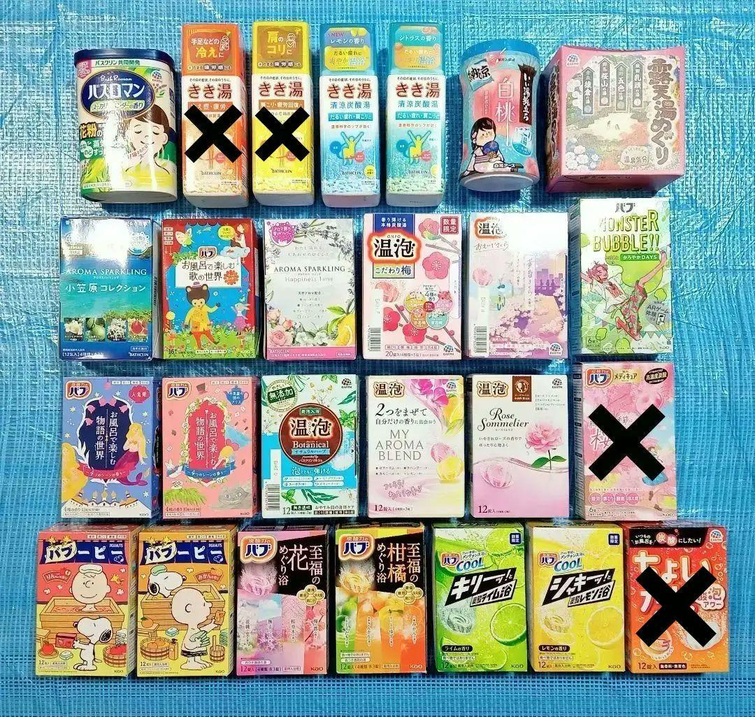 【入浴剤セット】バブ・バスクリン・温泡・いい湯旅立ち・露天湯めぐり・バスロマン