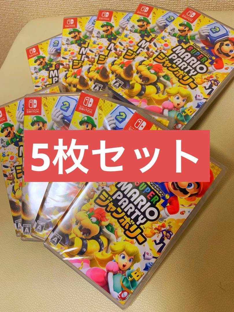 スーパー マリオパーティ ジャンボリー [通常版] Switch用ソフト 5枚