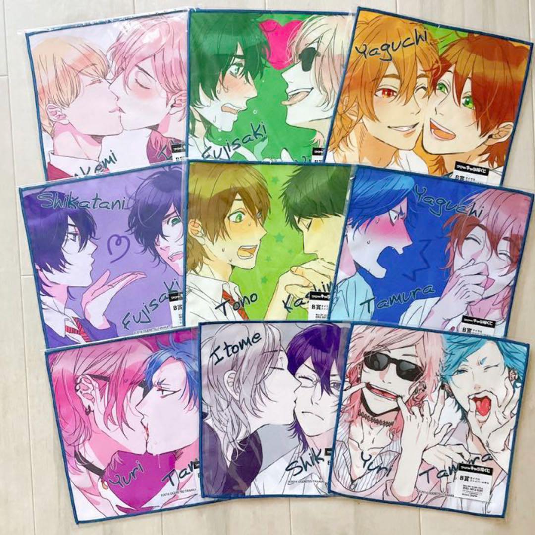 未開封　ヤリチン☆ビッチ部 くじ B賞　マイクロファイバータオル