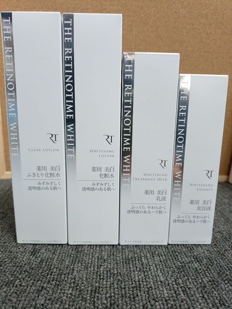 20☆ ザ レチノタイム ホワイト 美白 化粧水 乳液 美容液セット
