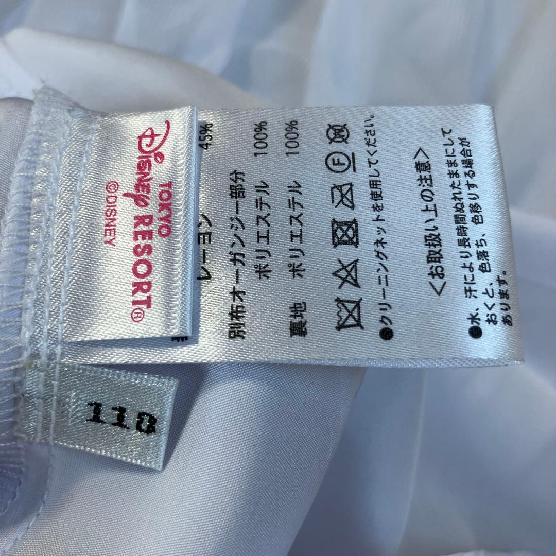 ビビデバビデブティック　シンデレラドレス　110cm