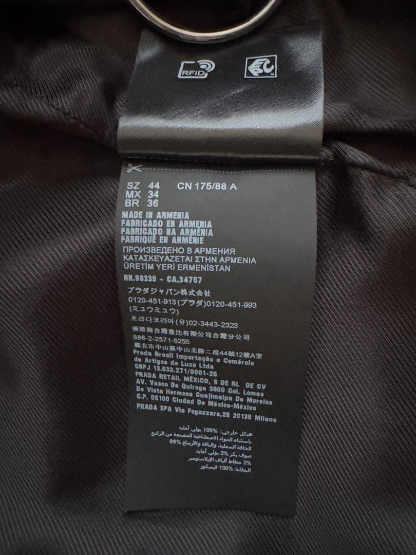 【極美品】PRADA RE-NYLON PUFFER JACKET MA-1