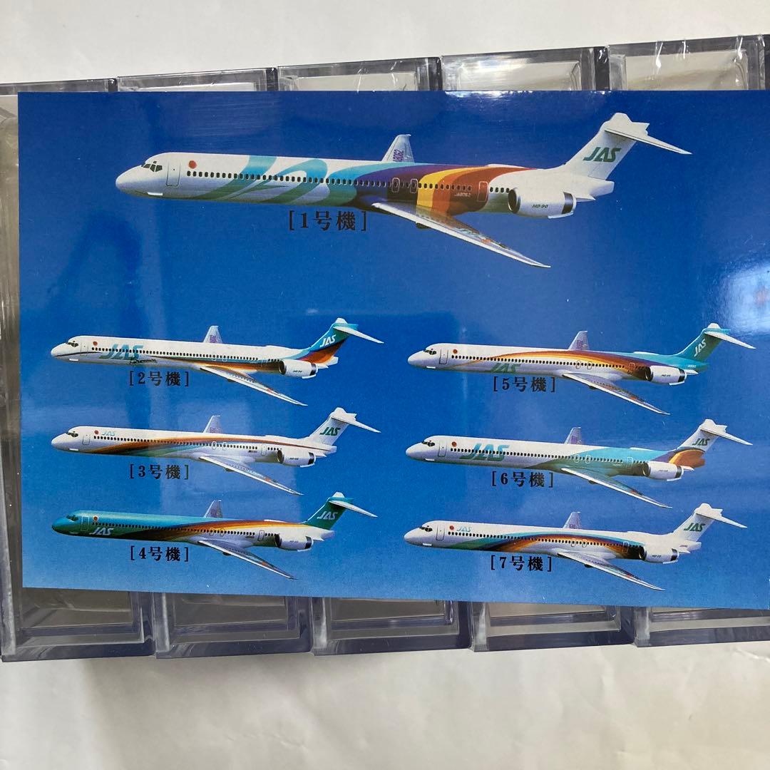 JAS MD-90 シリーズ　ミニチュアモデル　7機