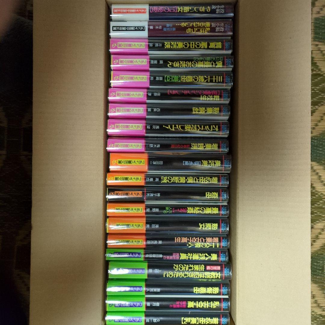 絶版！希少！ フランス書院文庫1301〜1400 全初版帯付