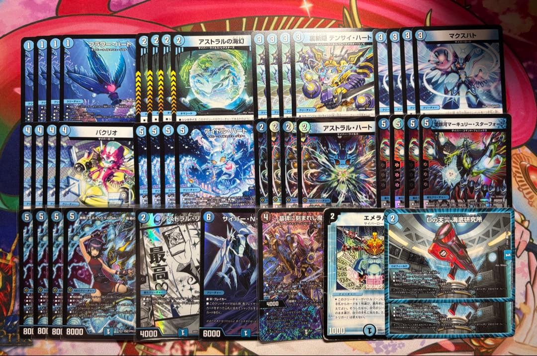 【メルカリ便】青単サイバーパーツ 42枚 セット